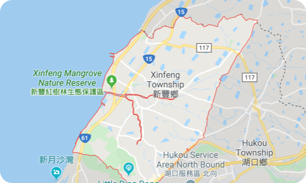 新竹縣新豐鄉調適示範