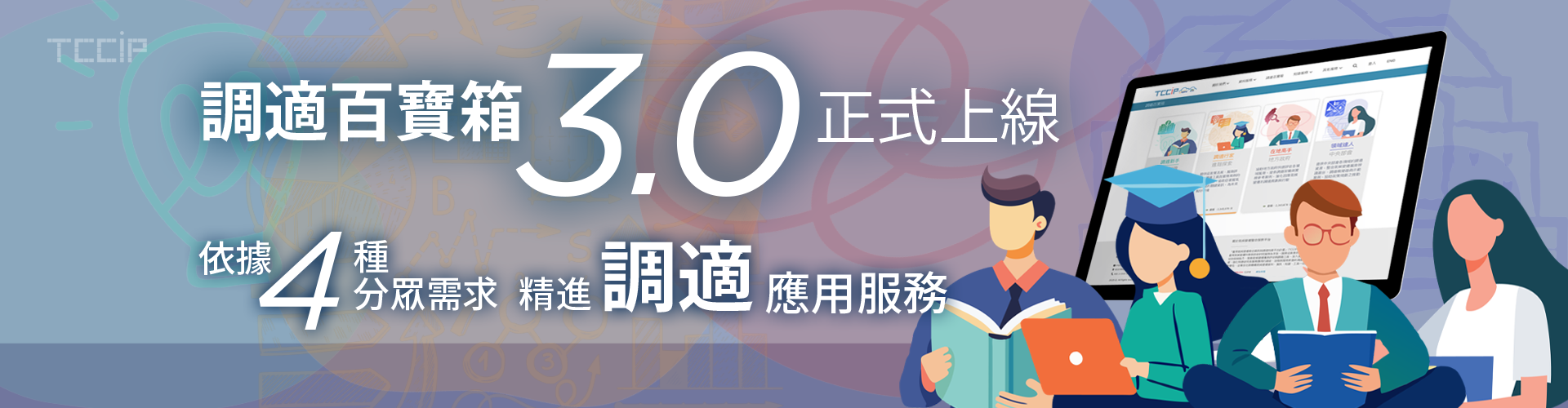 ARK3.0版正式上架