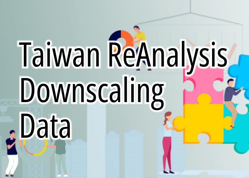 歷史氣候重建資料